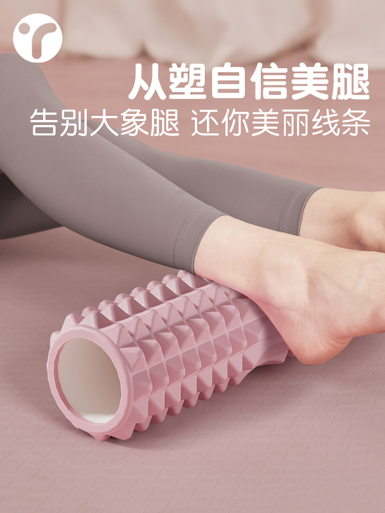 Rolo de Massagem em Espuma Sól - Foam Roller avaliação e preço