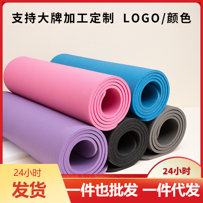 Tapete de Yoga NBR Extra Longo - Yoga Fitness Factory avaliação e preço